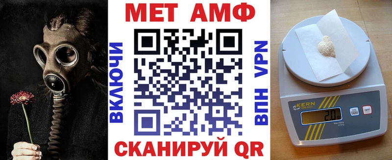 АМФЕТАМИН VHQ Чердынь