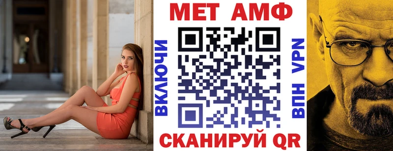 OMG как войти  Чердынь  АМФ Premium  купить закладку 