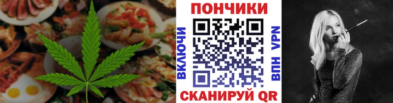 Canna-Cookies конопля  omg вход  Чердынь 
