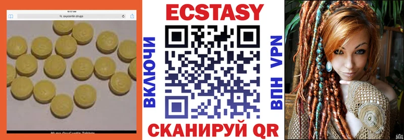 Ecstasy таблы  blacksprut   Чердынь  магазин   
