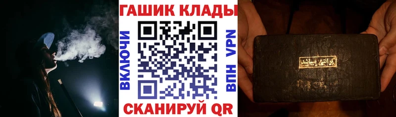 где купить наркотик  Чердынь  ГАШИШ гарик 
