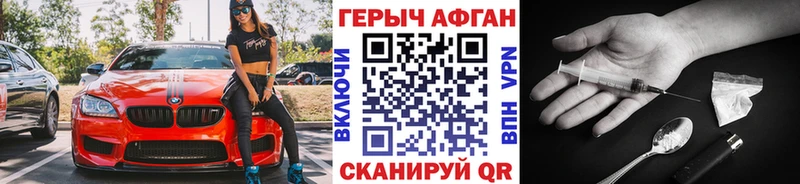 Героин гречка  Чердынь 