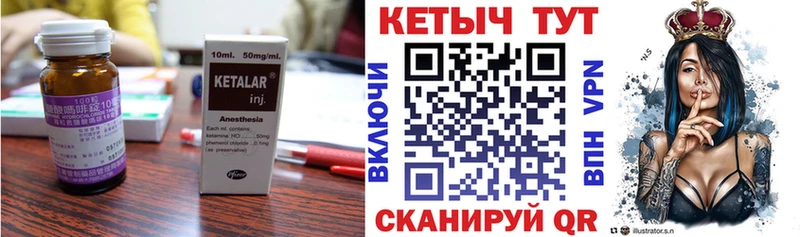 Кетамин VHQ Чердынь