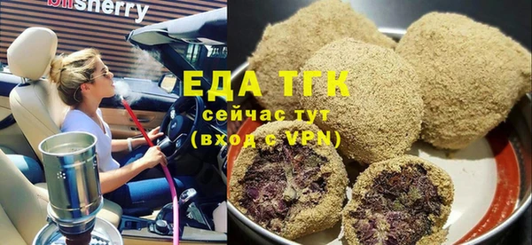 гидропоника Беломорск