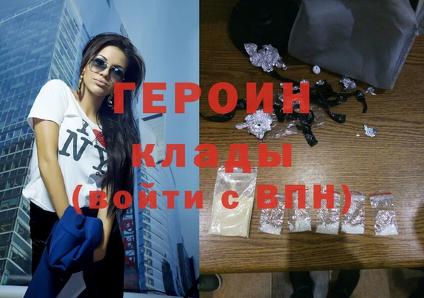 каннабис Снежинск