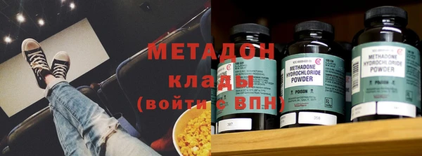 молекула духа Хадыженск