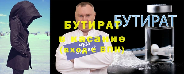гидропоника Беломорск