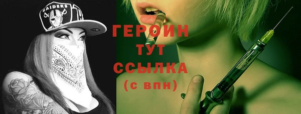 ГАЛЛЮЦИНОГЕННЫЕ ГРИБЫ Белокуриха