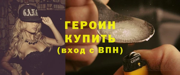 прущая мука Слюдянка