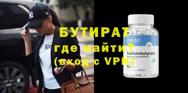 ГАЛЛЮЦИНОГЕННЫЕ ГРИБЫ Белокуриха