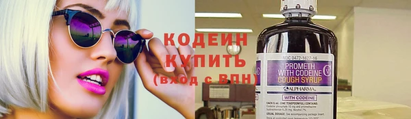трава Белоозёрский