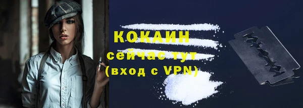экстази Фурманов