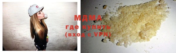 бошки Снежногорск