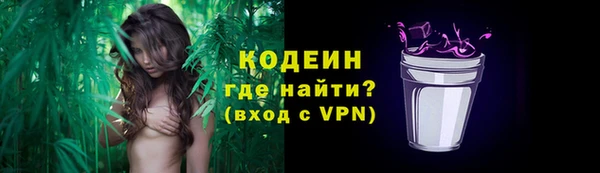 трава Белоозёрский