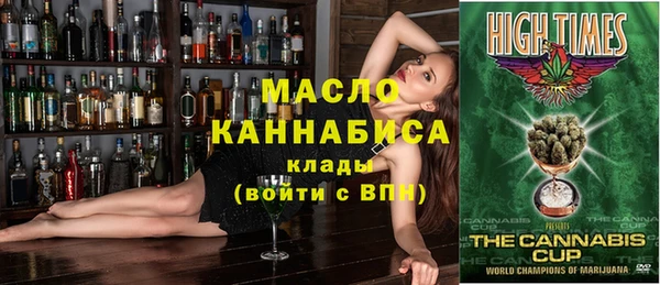 ГАЛЛЮЦИНОГЕННЫЕ ГРИБЫ Белокуриха