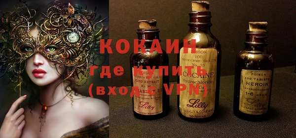 трава Белоозёрский
