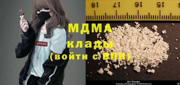 прущая мука Слюдянка
