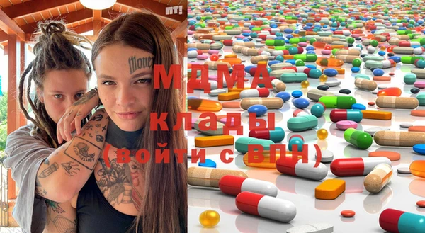 трава Белоозёрский