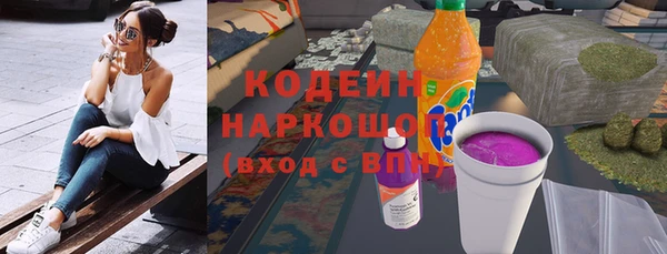 спайс Семёнов