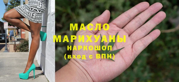 трава Белоозёрский