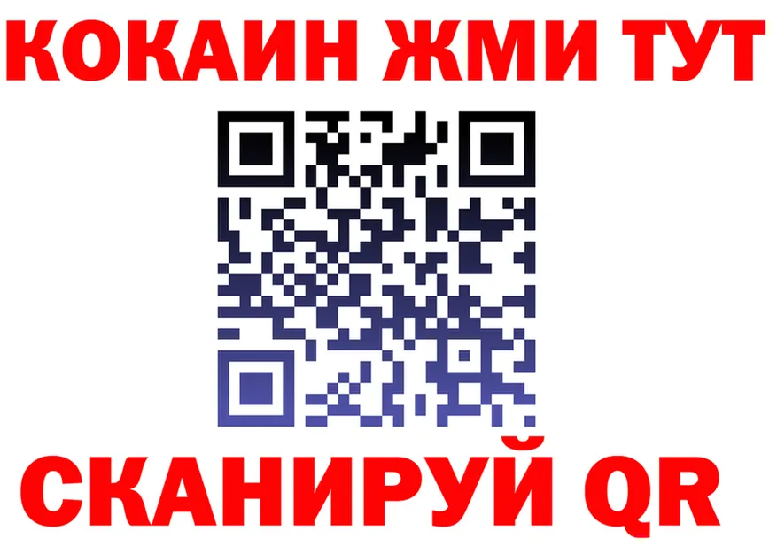 АМФ 97% ссылки площадка МЕГА Чердынь