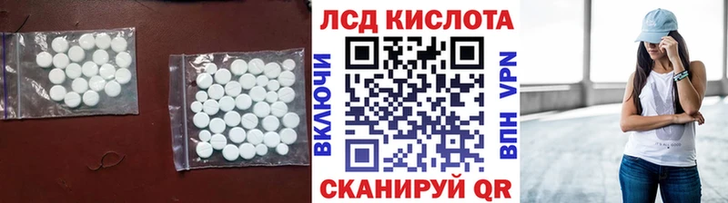 ЛСД экстази кислота  OMG как зайти  Чердынь  где купить наркоту 