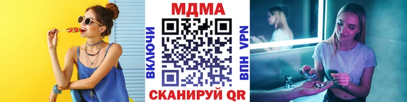 что такое   Чердынь  площадка формула  МДМА Molly 
