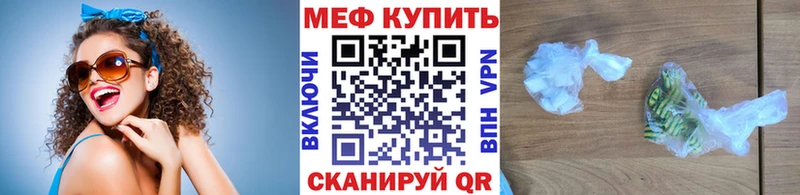 МЕФ мяу мяу  ОМГ ОМГ сайт  Чердынь  купить закладку 