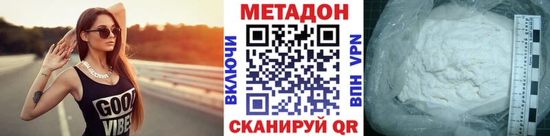 МЕТАДОН VHQ  omg зеркало  нарко площадка телеграм  Чердынь 