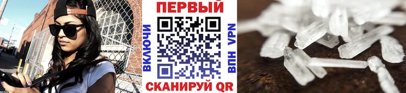 Первитин винт  где можно купить   Чердынь 