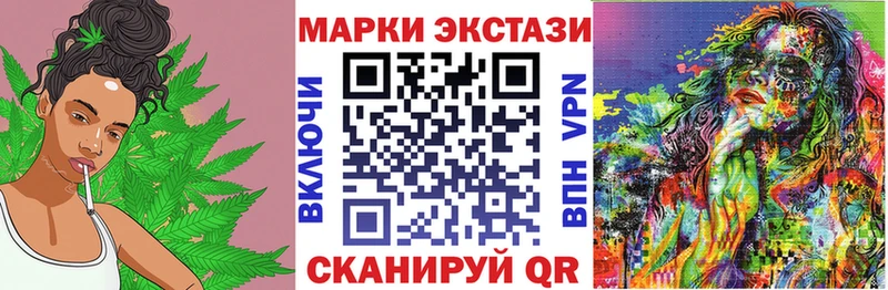 mega вход  купить наркотик  Чердынь  Марки NBOMe 1,5мг 